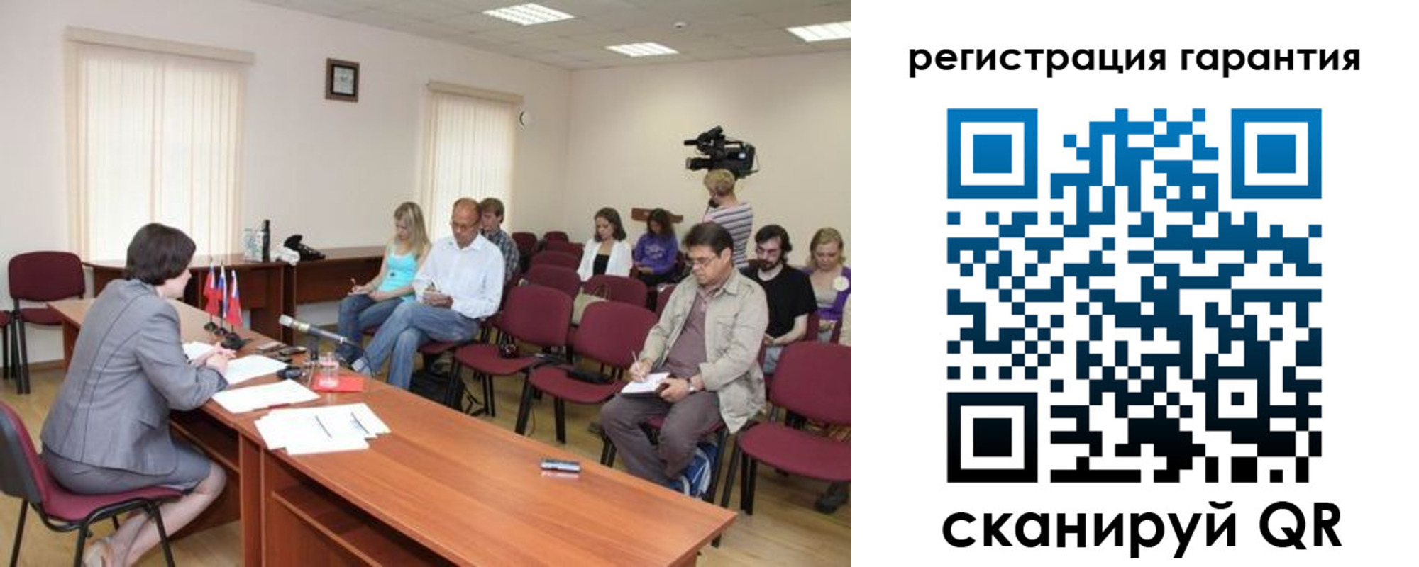 временная регистрация законно в Беломорске