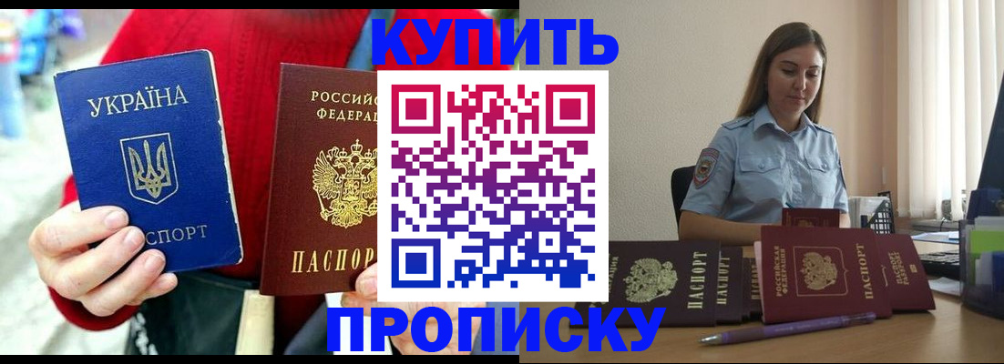 временная регистрация госуслуги в Беломорске